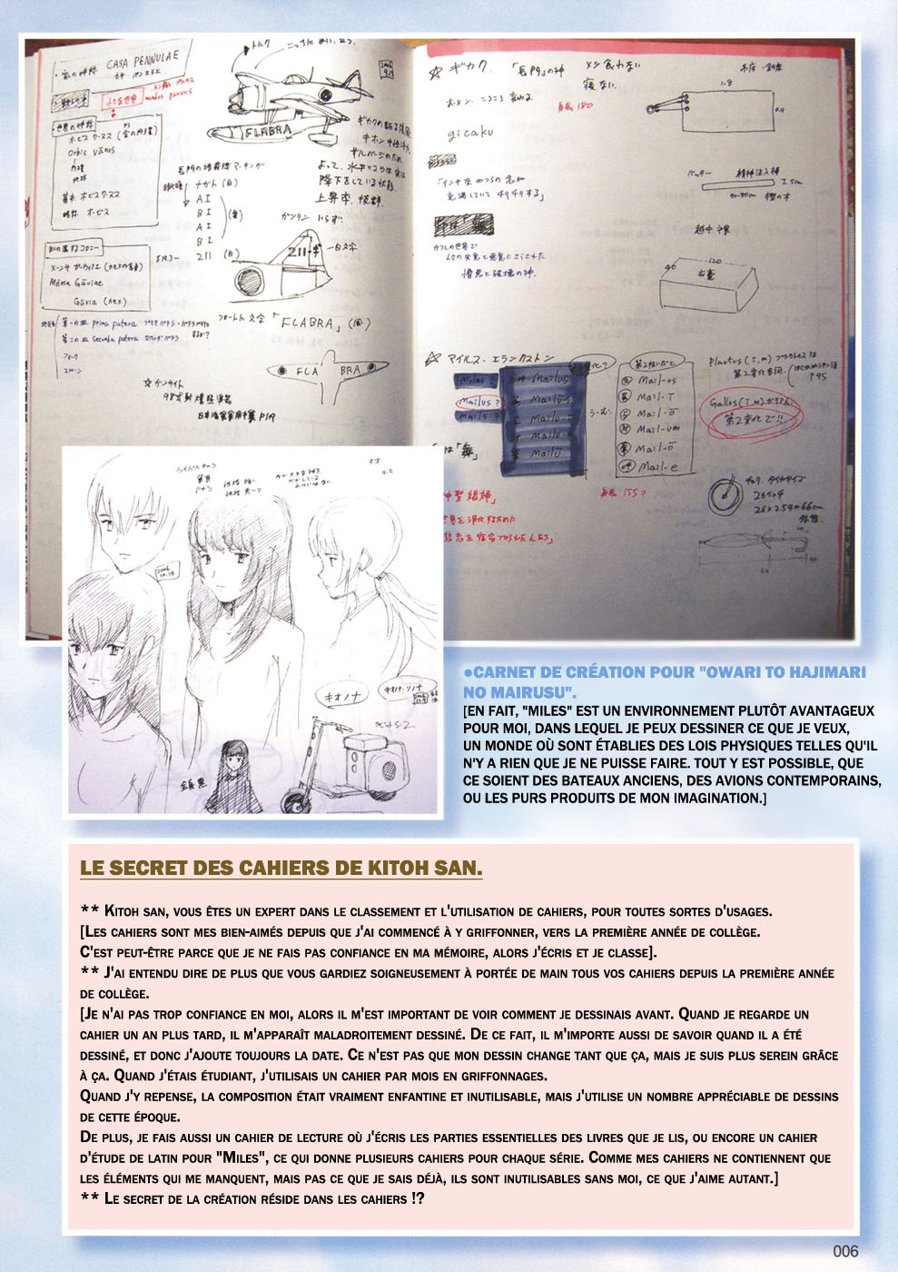 img Owari to Hajimari no Mairusu 8